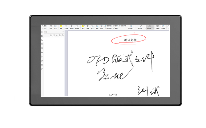 深圳市有支笔手写屏，YZ1160可应用于无纸化办公的方案解决