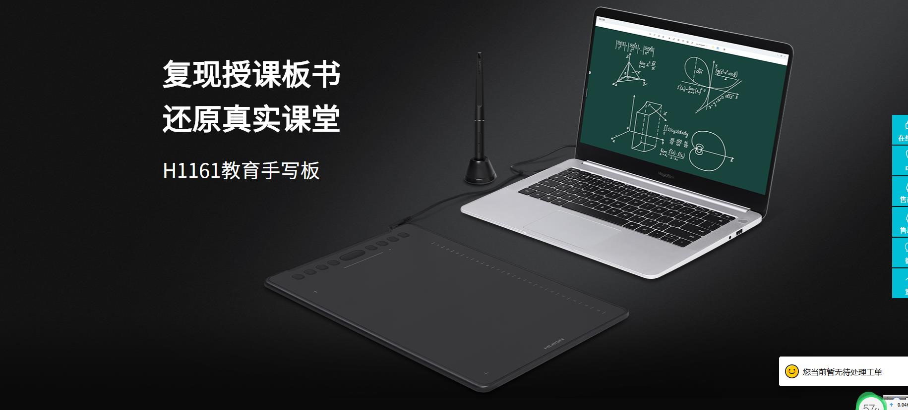 电子签批屏的使用场景如何布置